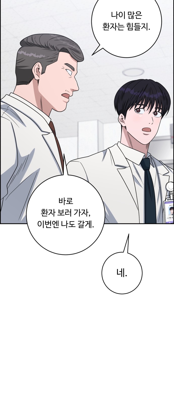 64 페이지