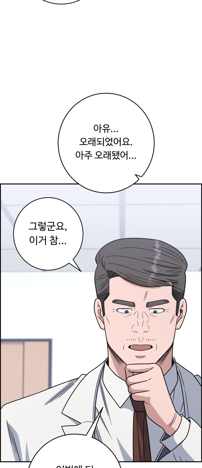 72 페이지