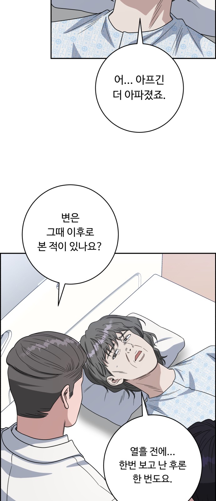 74 페이지
