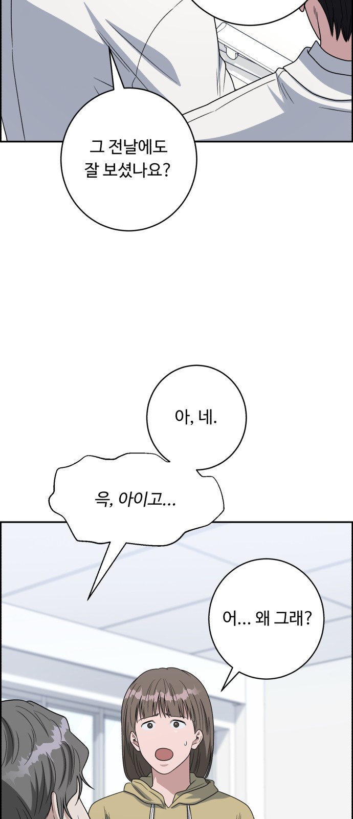 75 페이지