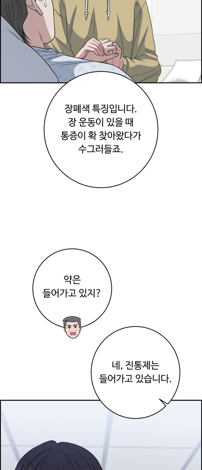 76 페이지