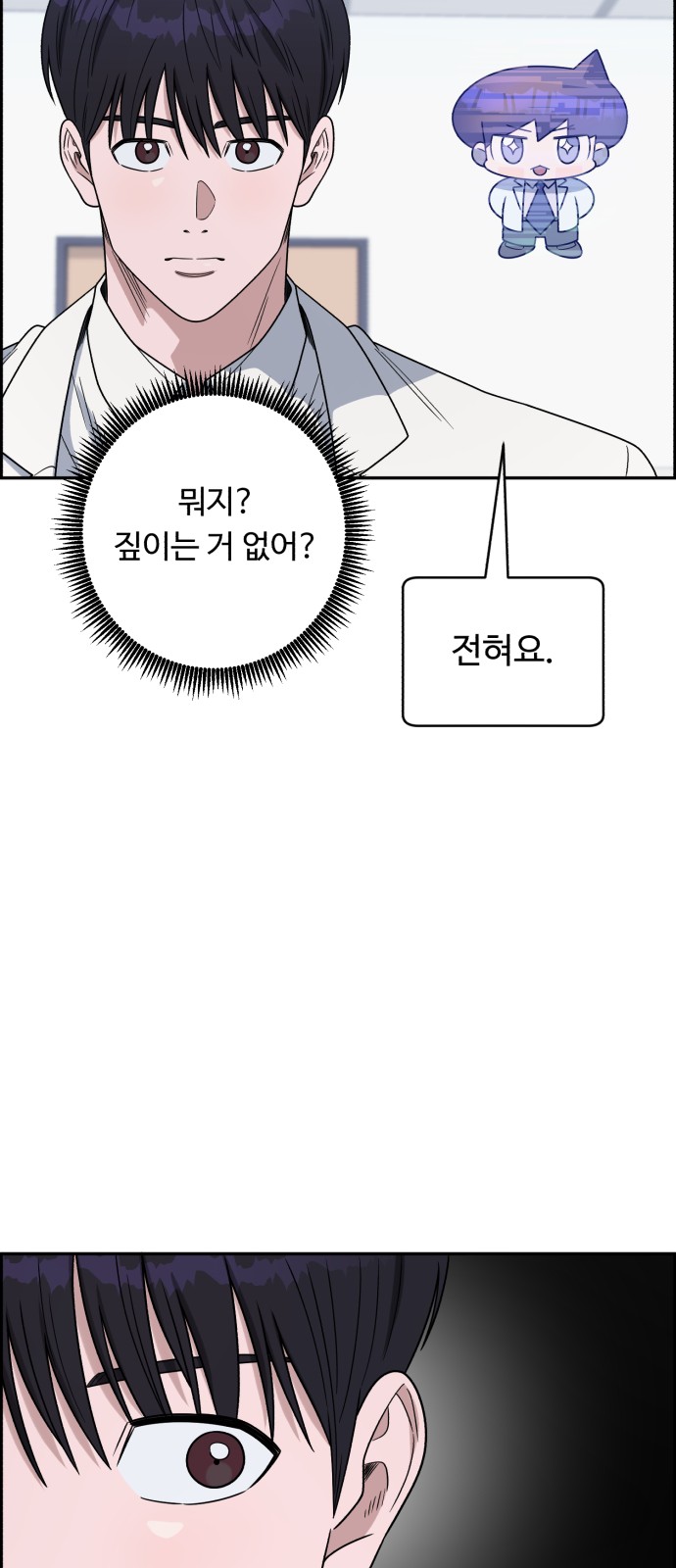 77 페이지