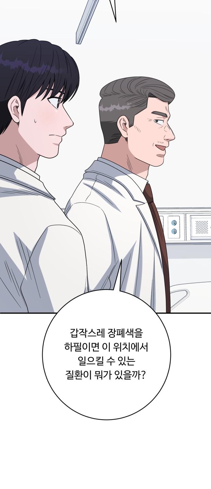 80 페이지