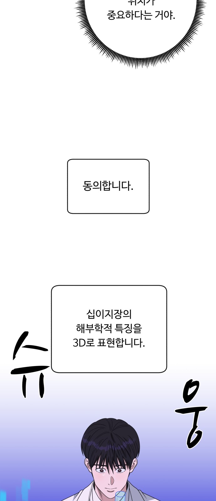 82 페이지
