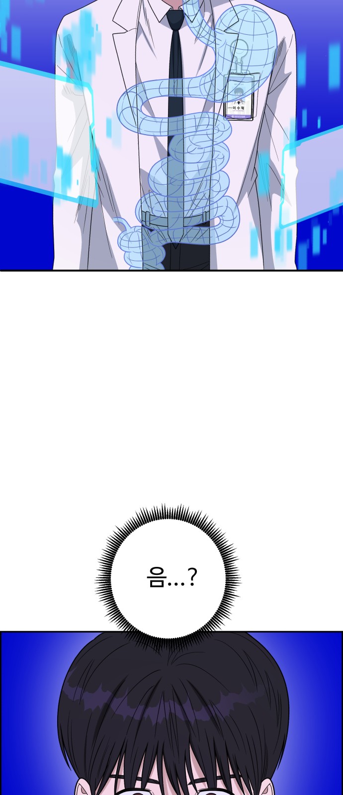 83 페이지