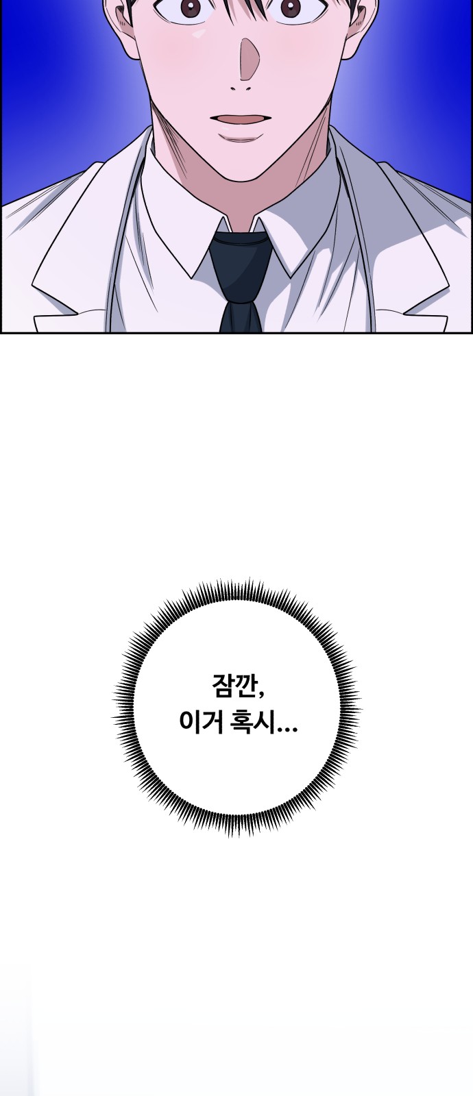 84 페이지