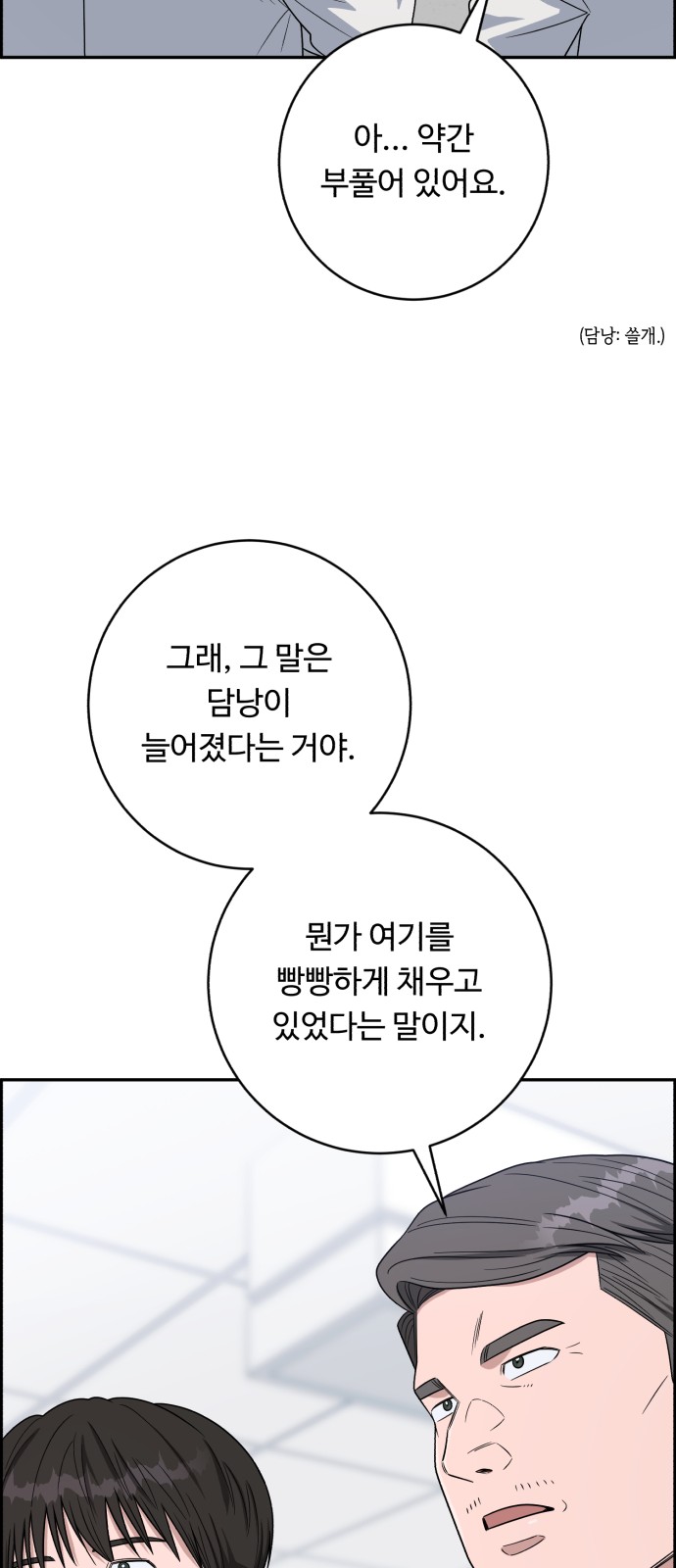 23 페이지