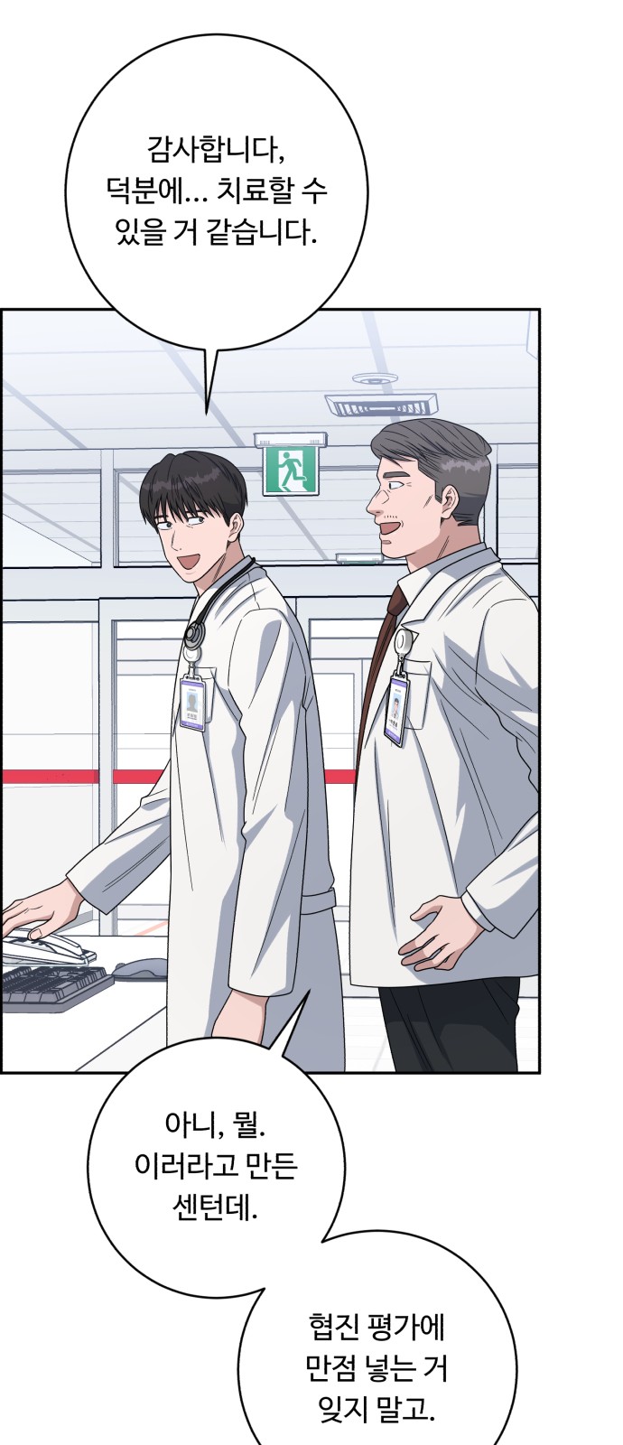 44 페이지