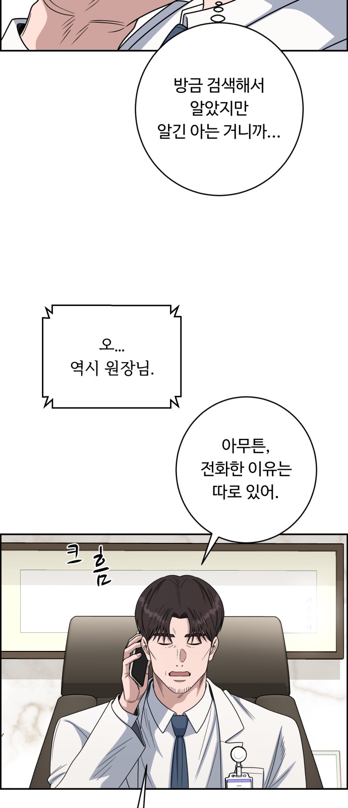 50 페이지