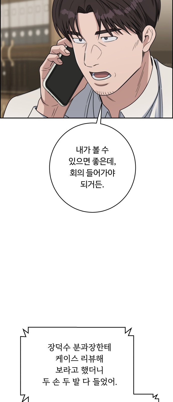 53 페이지