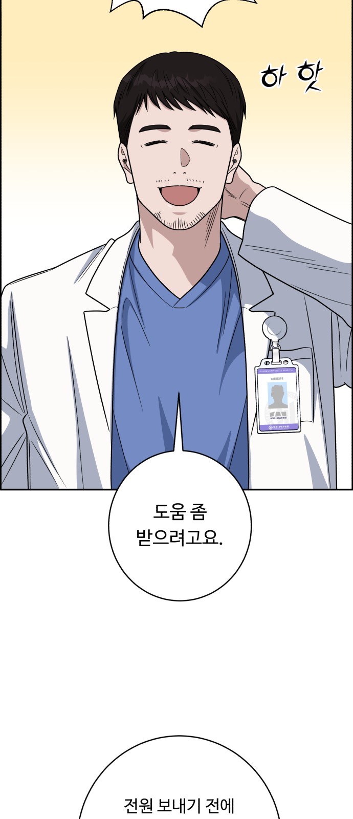 60 페이지