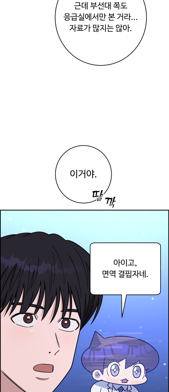 63 페이지