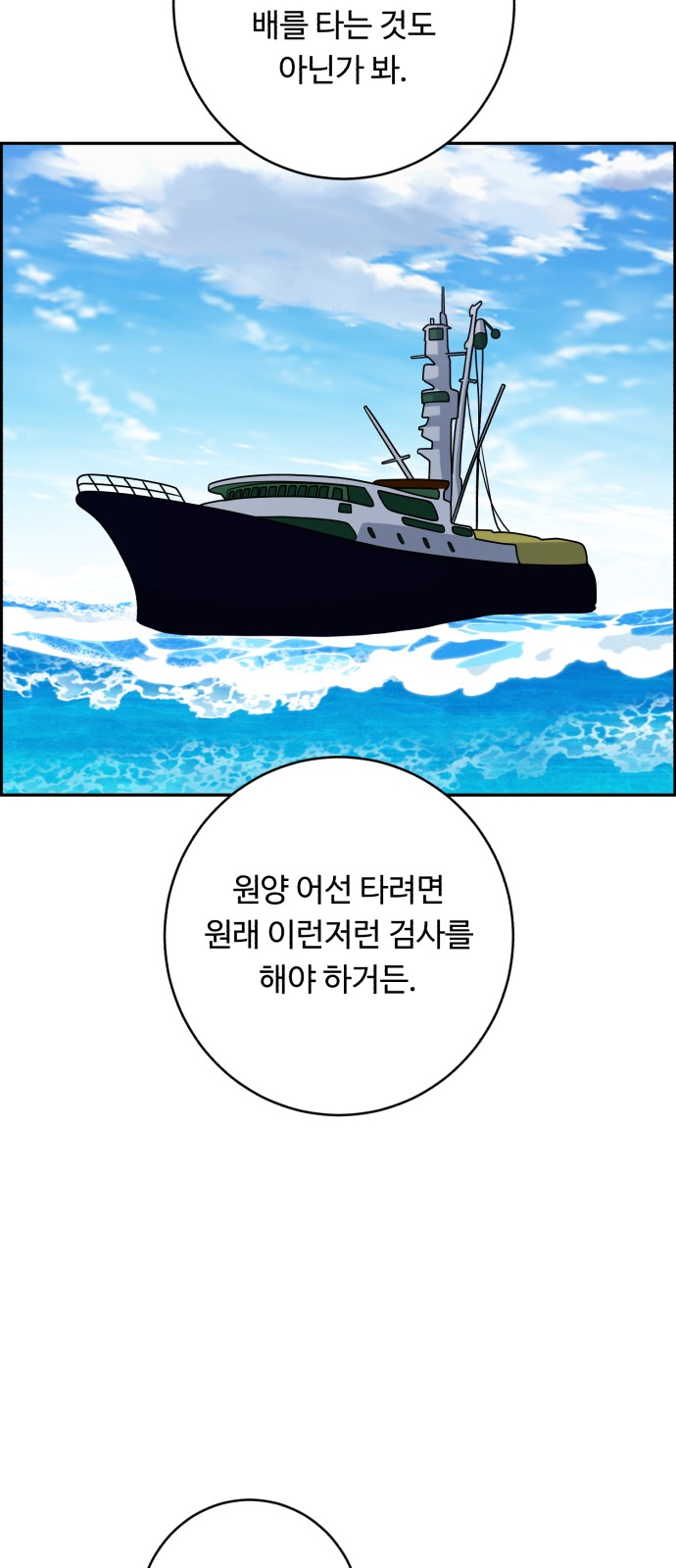66 페이지