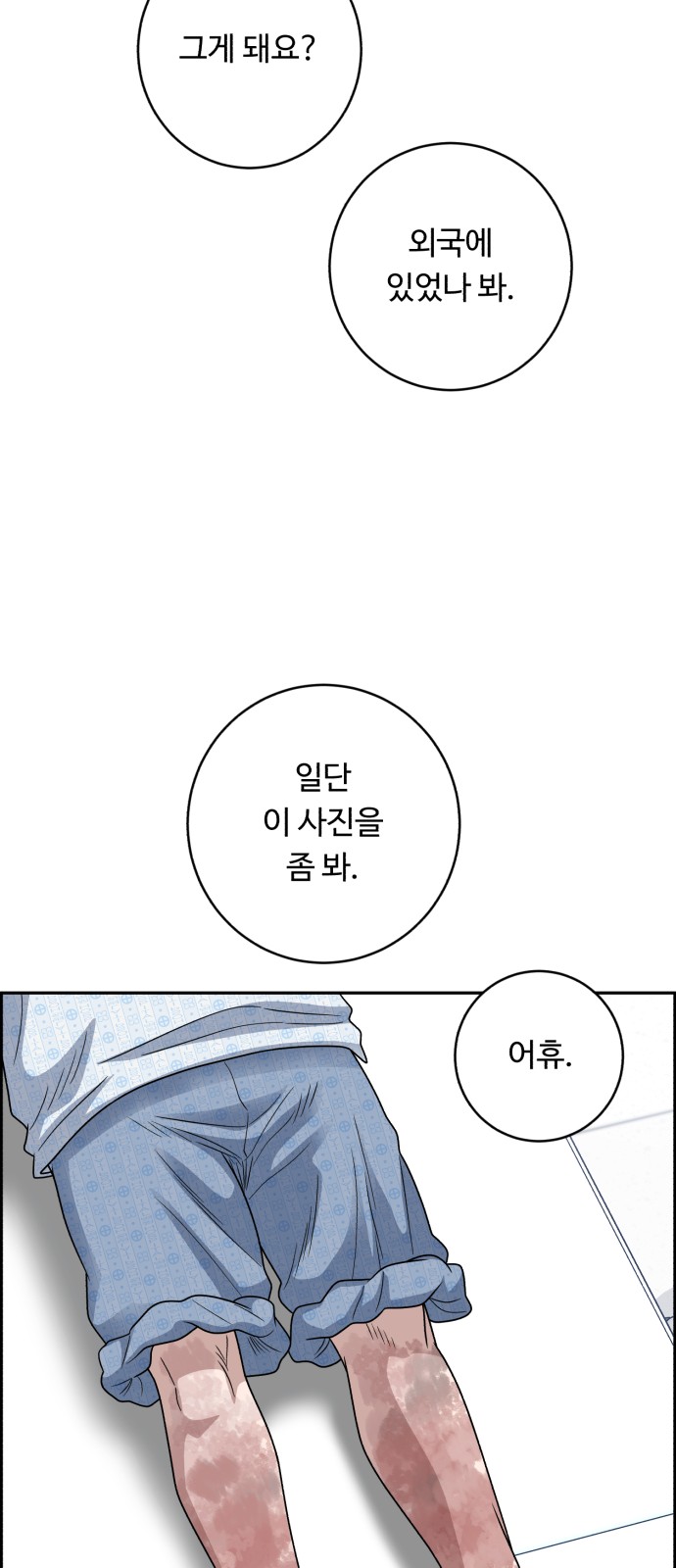 67 페이지