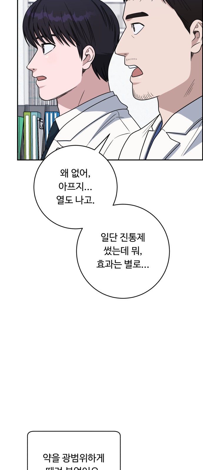 69 페이지