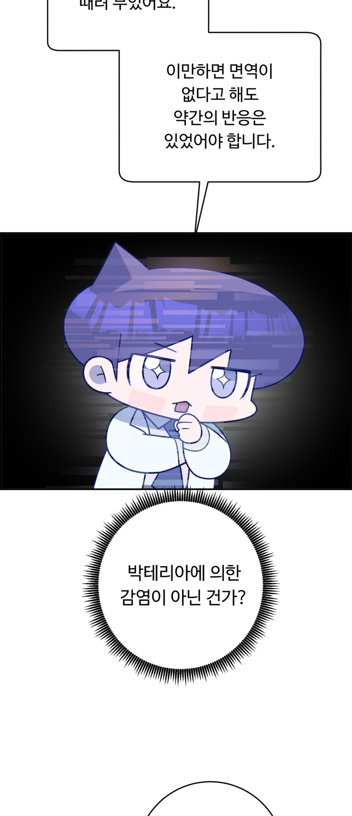 70 페이지