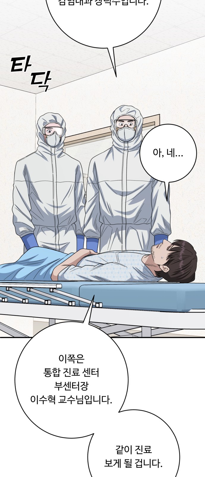75 페이지