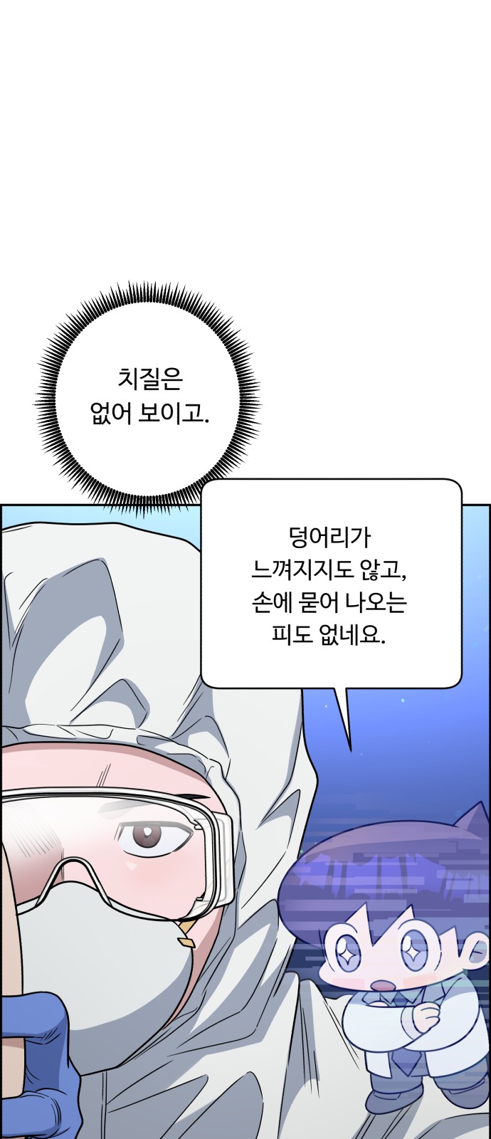 81 페이지
