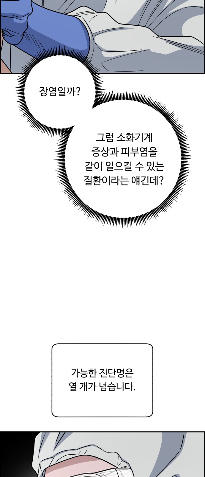 82 페이지