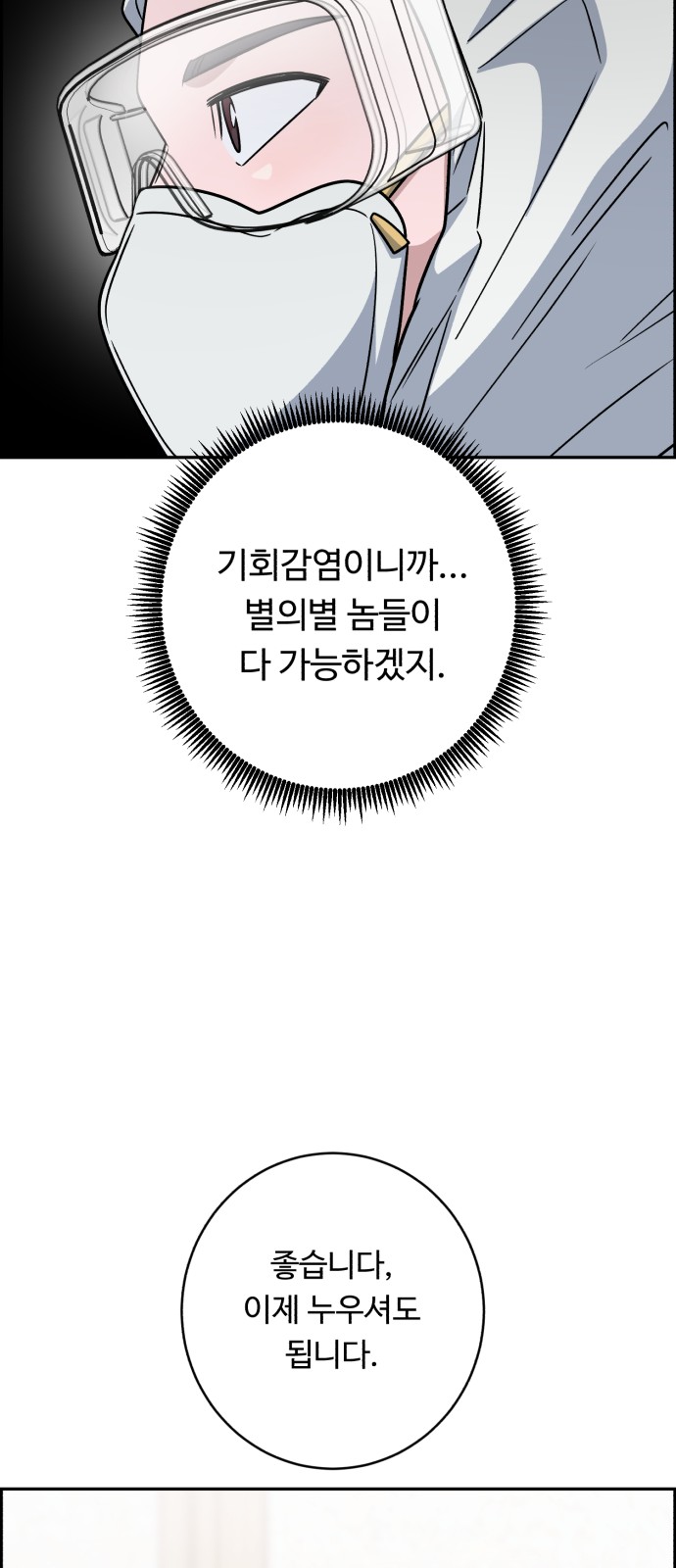 83 페이지