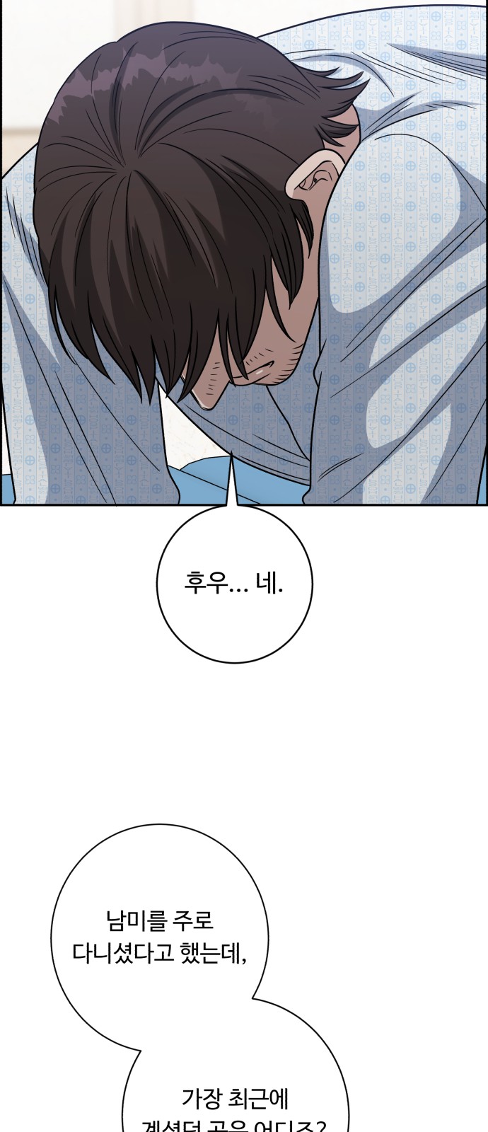 84 페이지