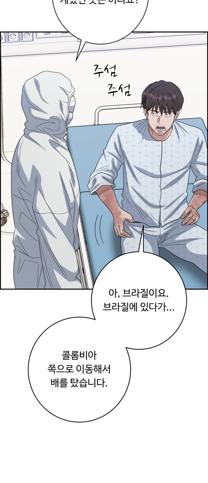 85 페이지