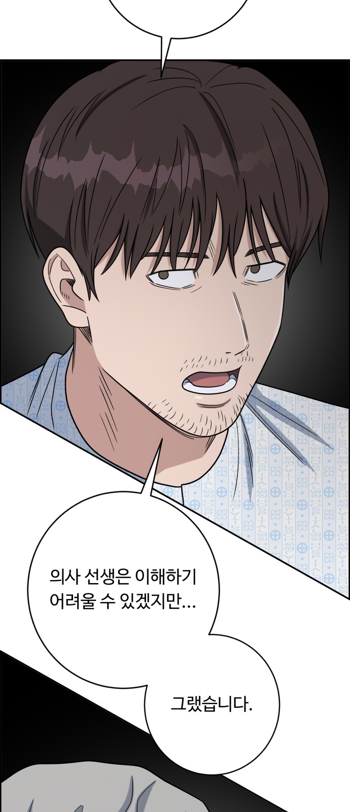 88 페이지