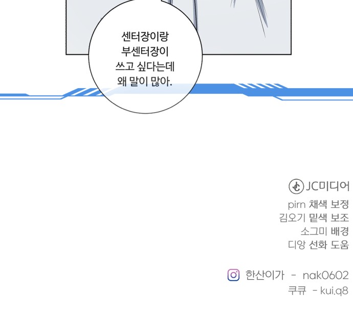 91 페이지