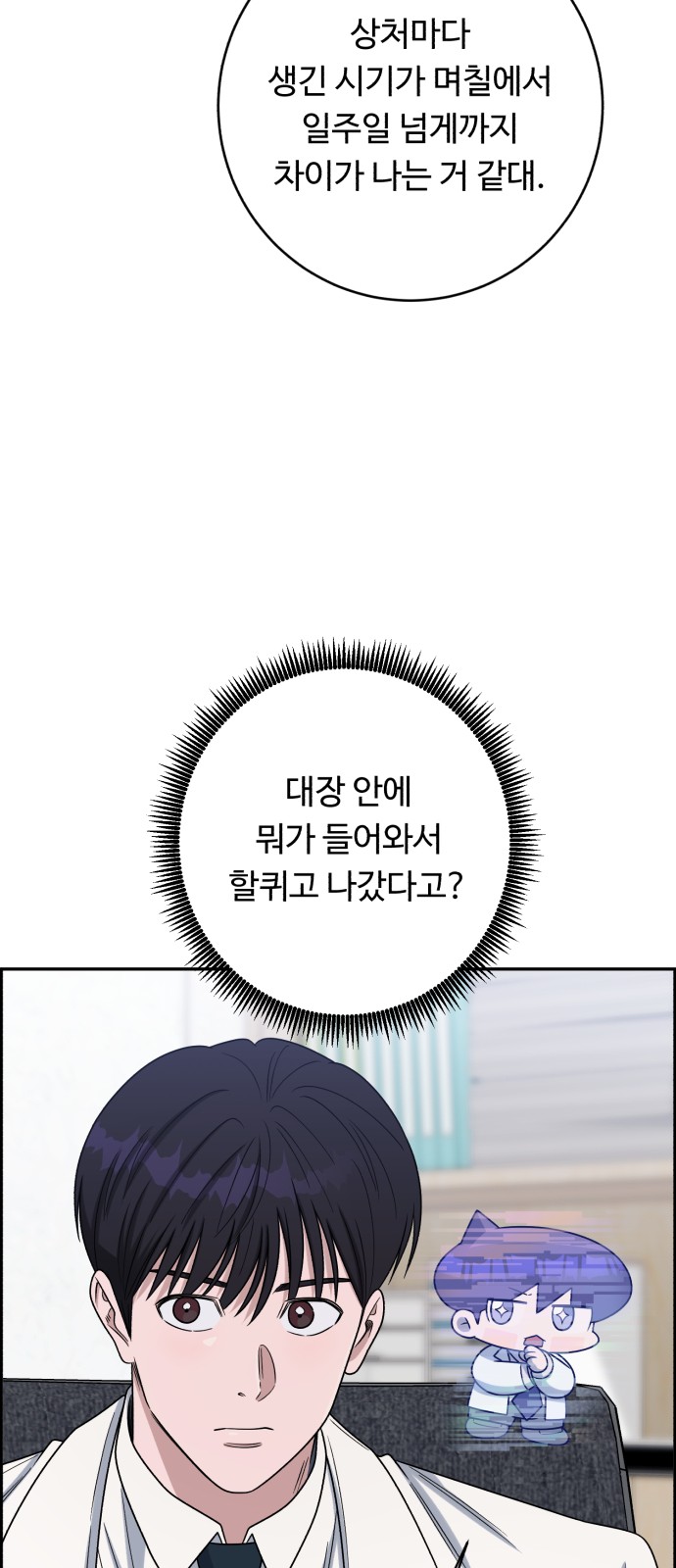 10 페이지