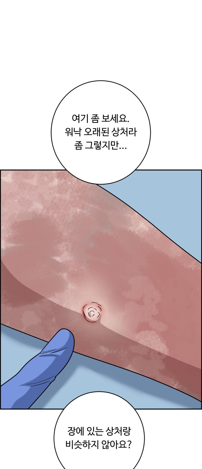 37 페이지