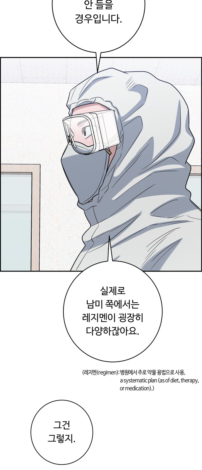 40 페이지