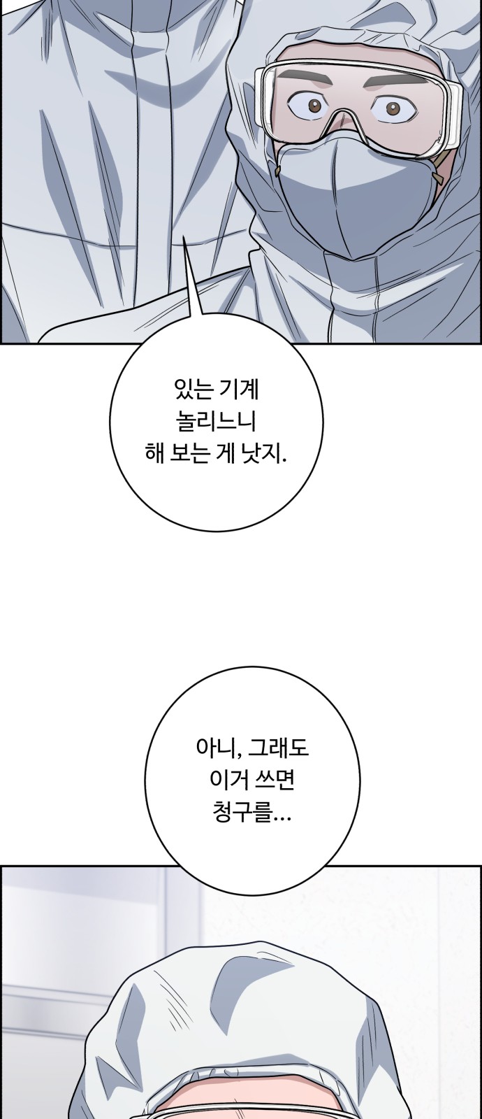 43 페이지