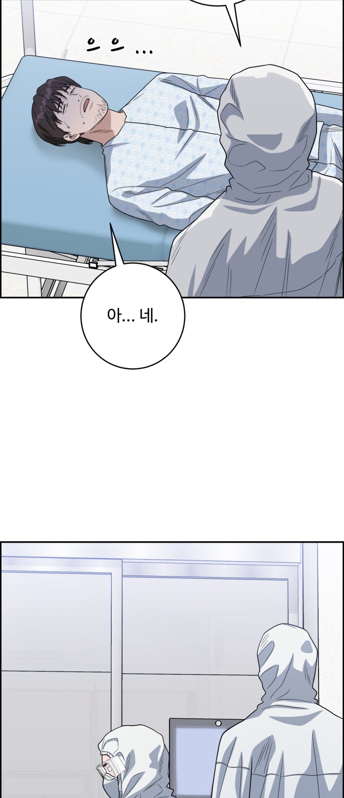 48 페이지