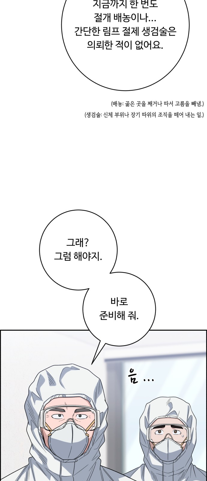 55 페이지