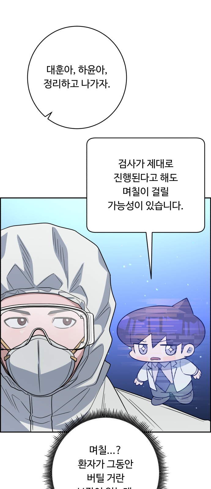 62 페이지