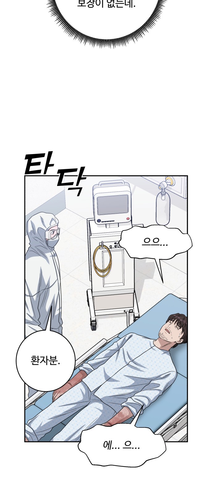 63 페이지