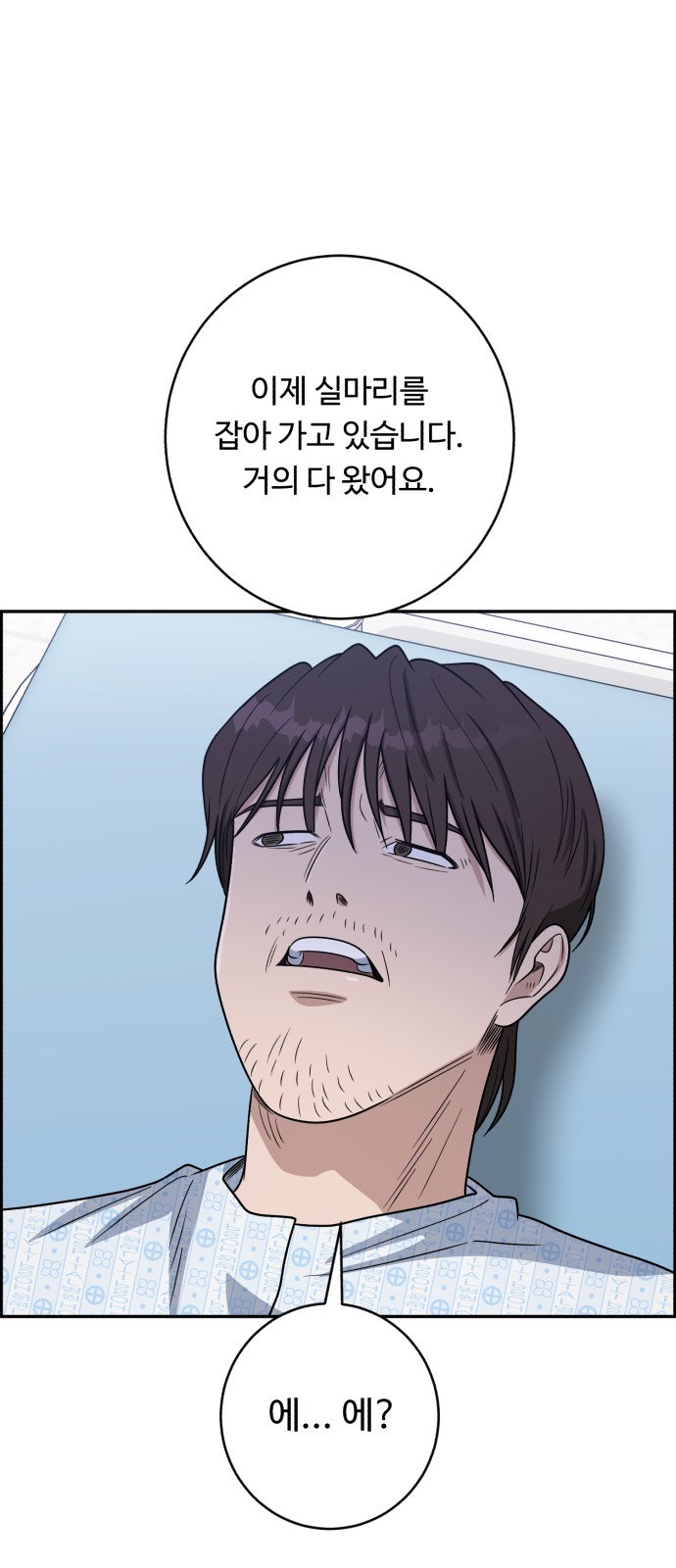 64 페이지