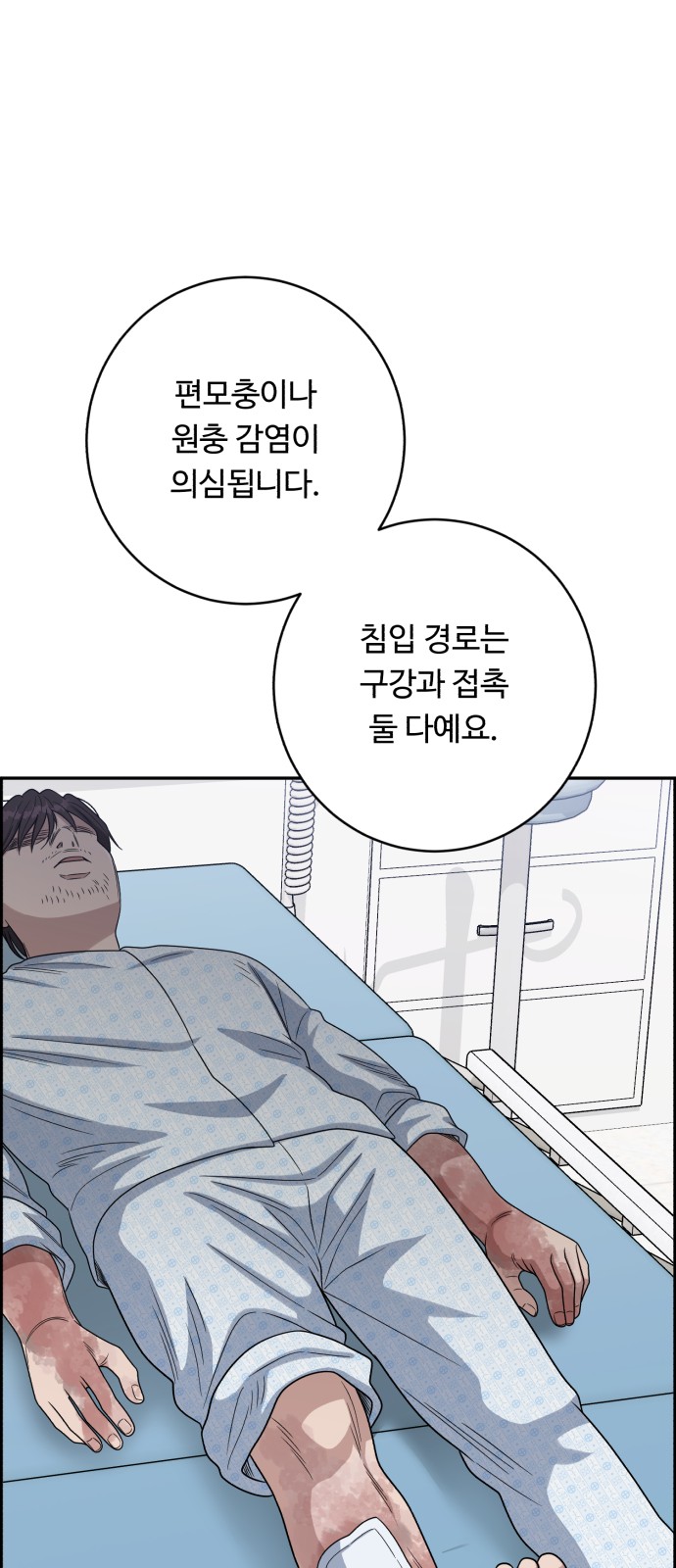 65 페이지