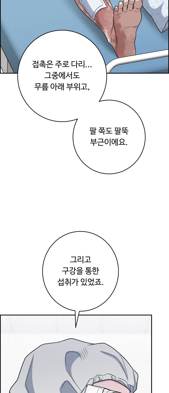 66 페이지