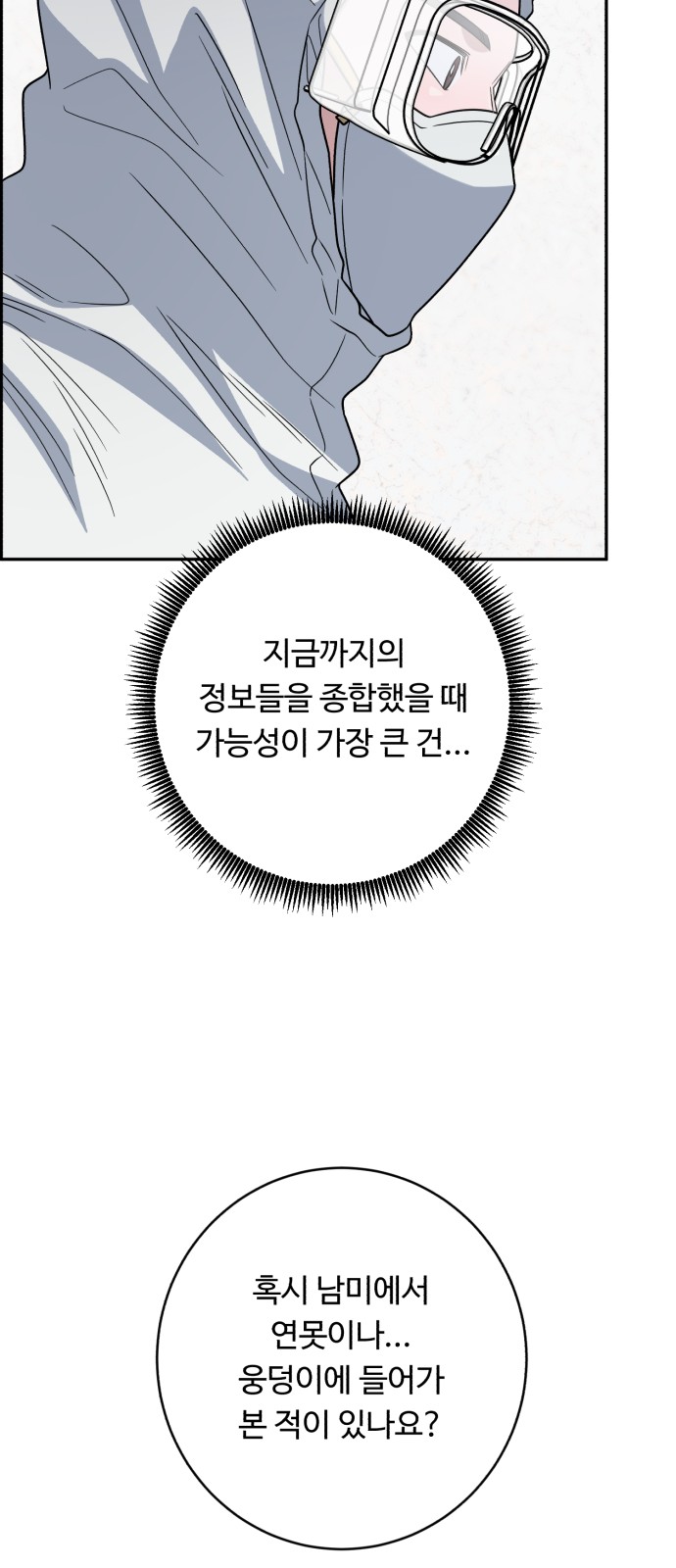 67 페이지