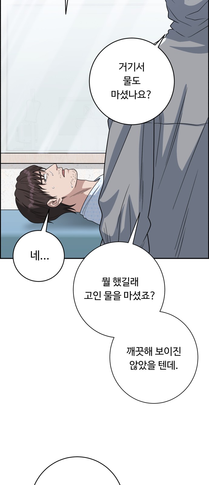 69 페이지