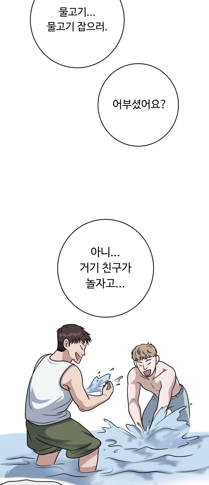 70 페이지