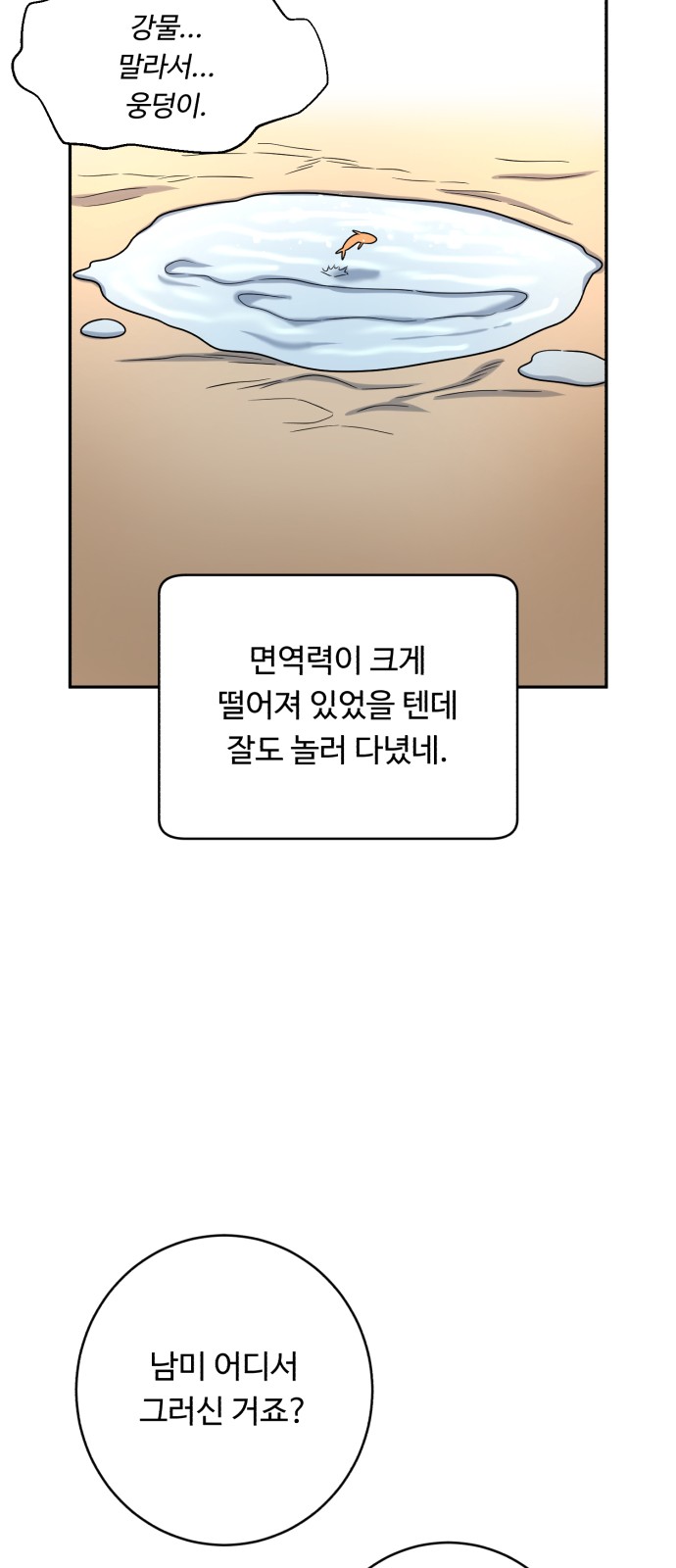 72 페이지