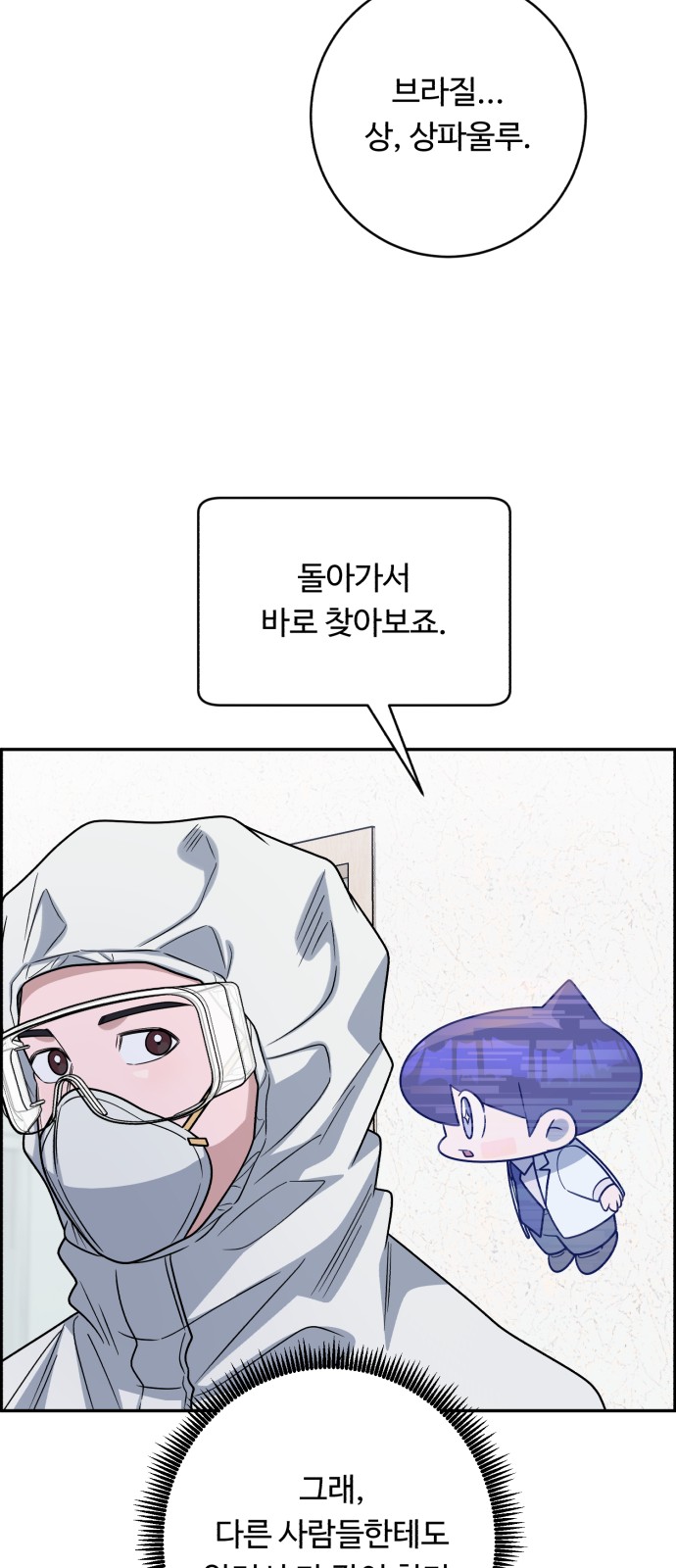 73 페이지