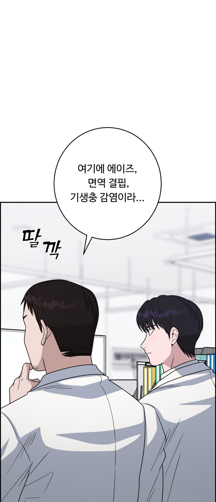 75 페이지