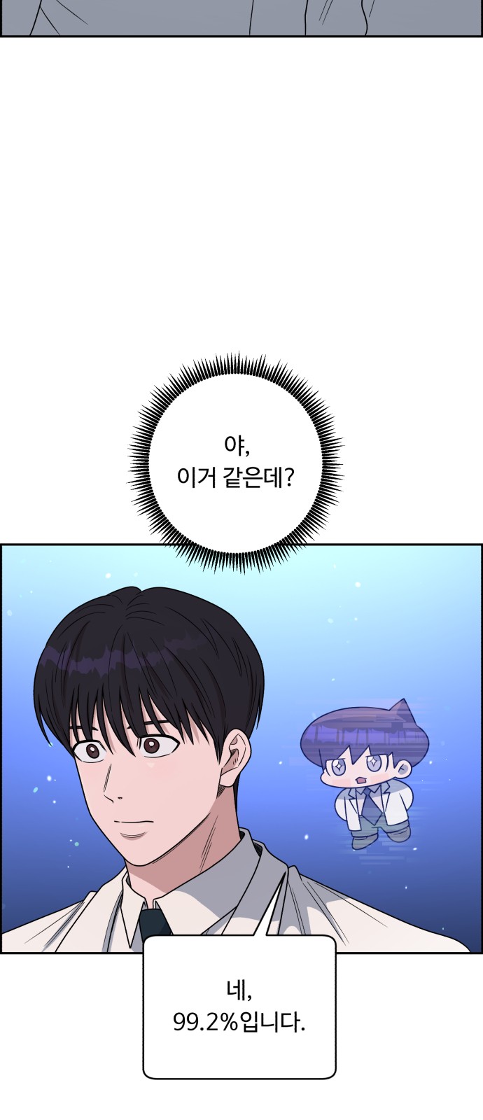 76 페이지