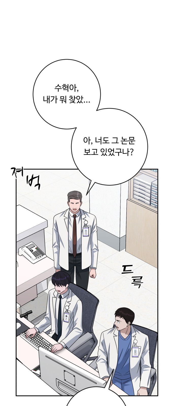 77 페이지