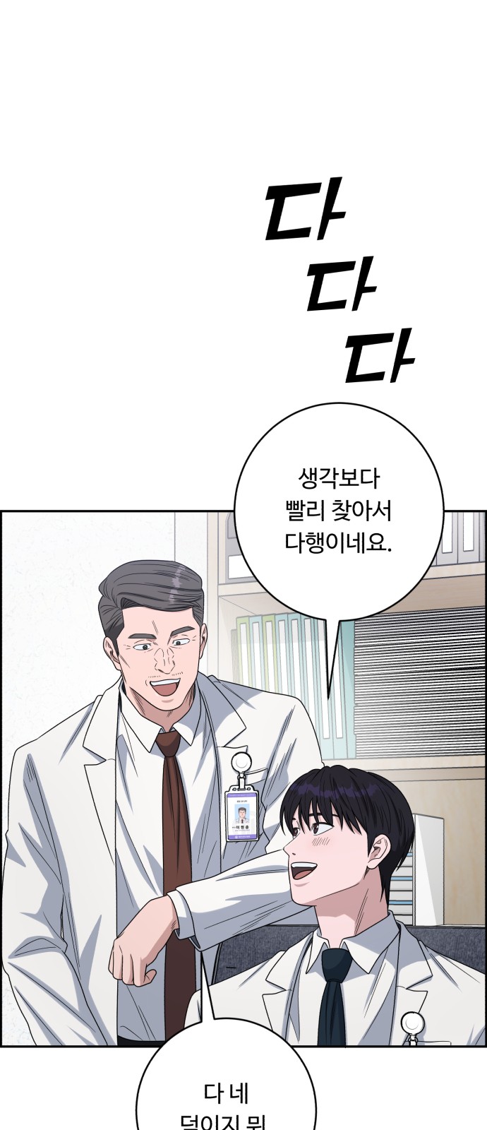81 페이지