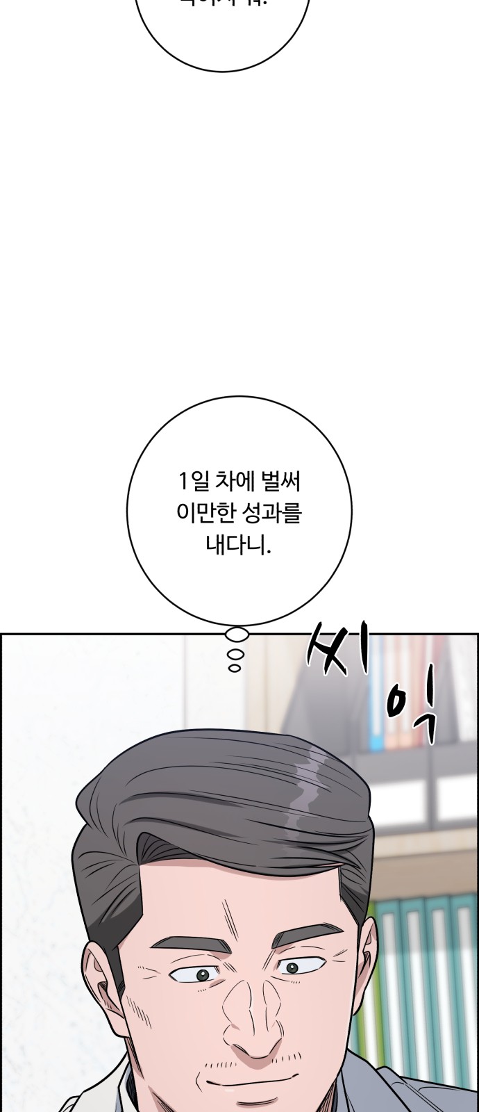 82 페이지