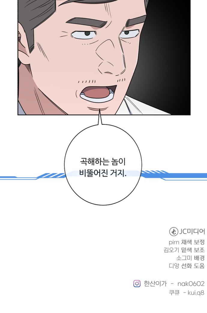 84 페이지